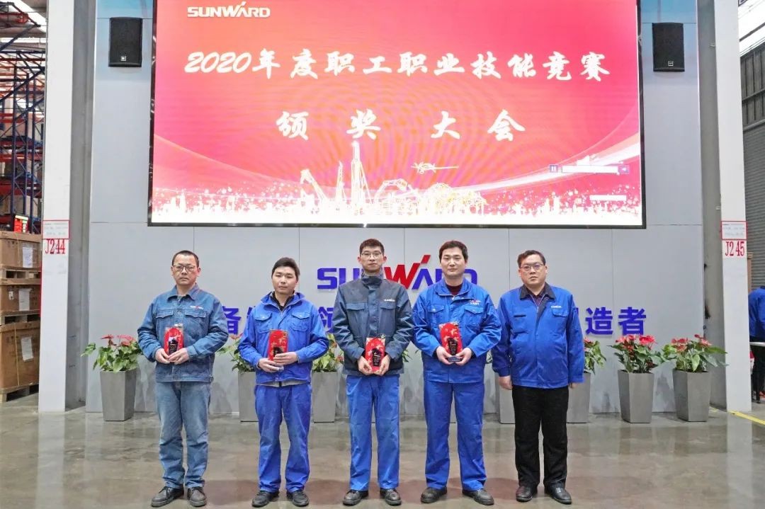 向能工巧匠致敬！壹定发智能给职业手艺竞赛优胜者颁奖