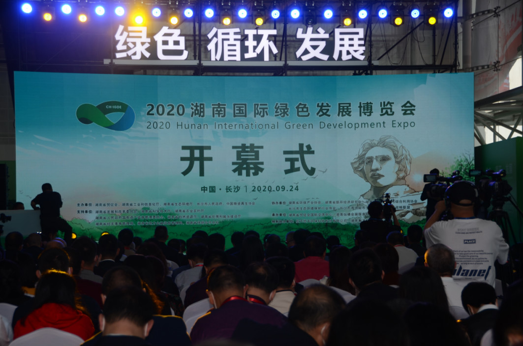 立异“绿”动能 壹定发智能绿博会上展风范