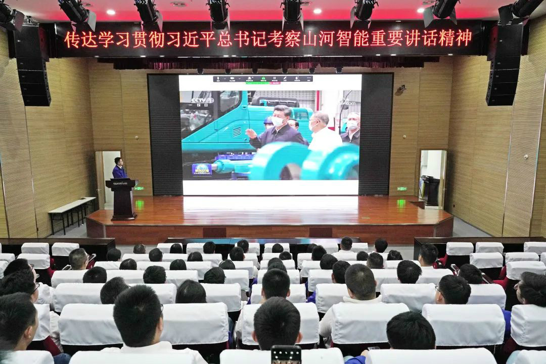 壹定发智能国际营销公司转达学习贯彻习近平总书记考察壹定发智能主要讲话精神