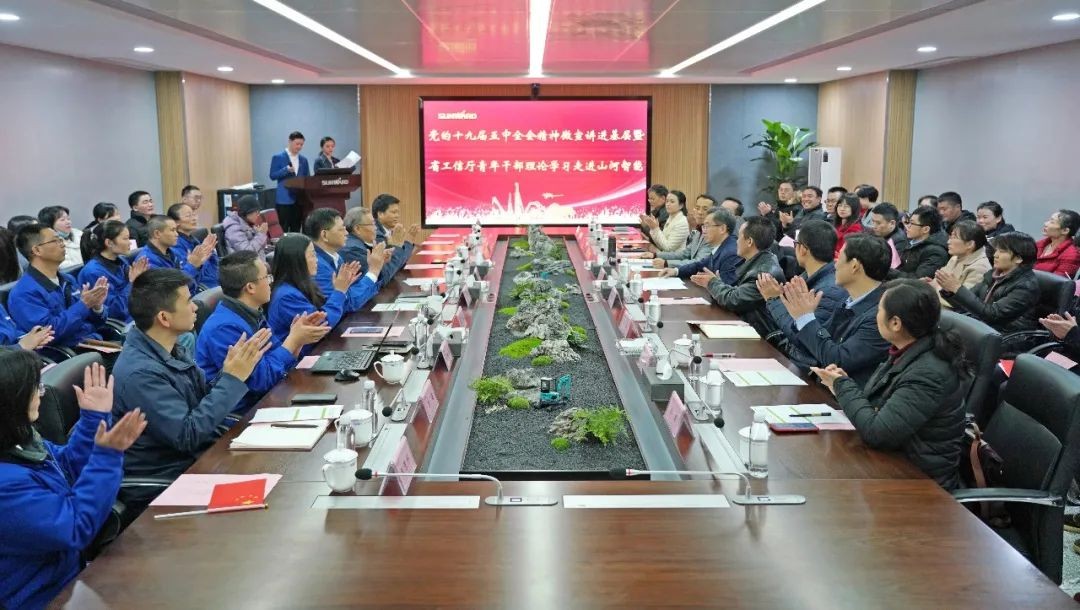 省工信厅青年干部理论学习走进壹定发智能