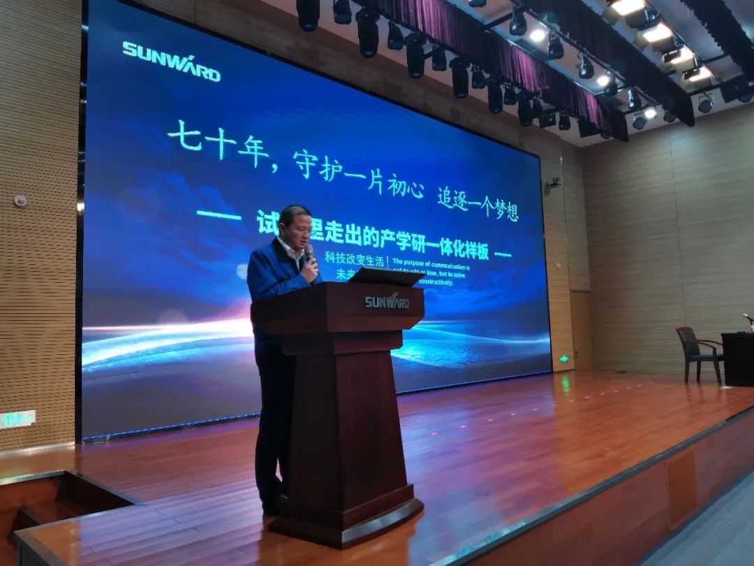 卢光琇壹定发智能讲座