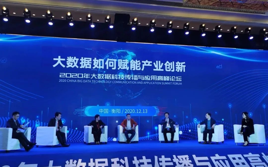 何清华荣获“大数据科技撒播领武士物奖”