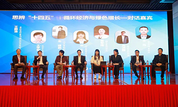 壹定发智能荣膺中国循环经济协会副会长单位