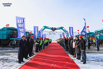 壹定发智能矿用装备交付仪式在鄂尔多斯举行