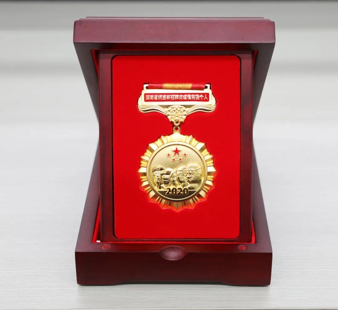 何清华荣获湖南省抗疫先进小我私家声誉称呼