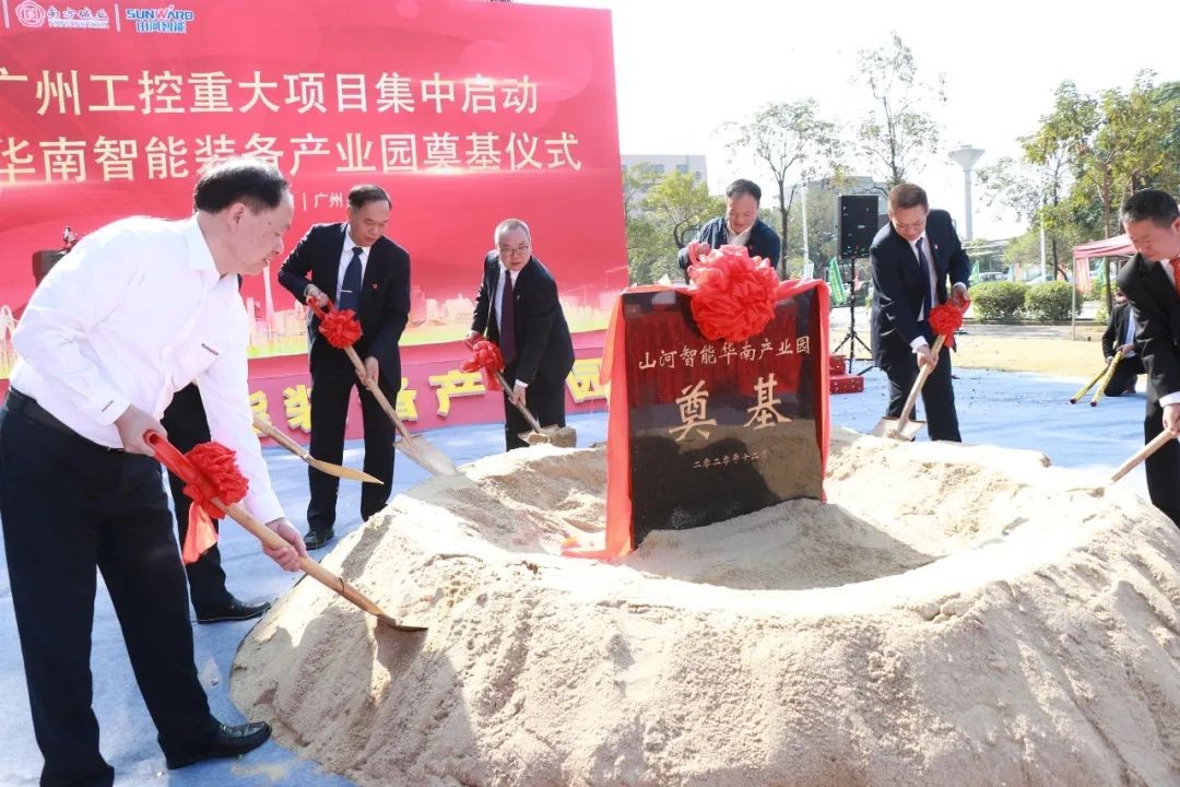 打造天下级综合性工业集群！壹定发智能华南智能装备工业园启动