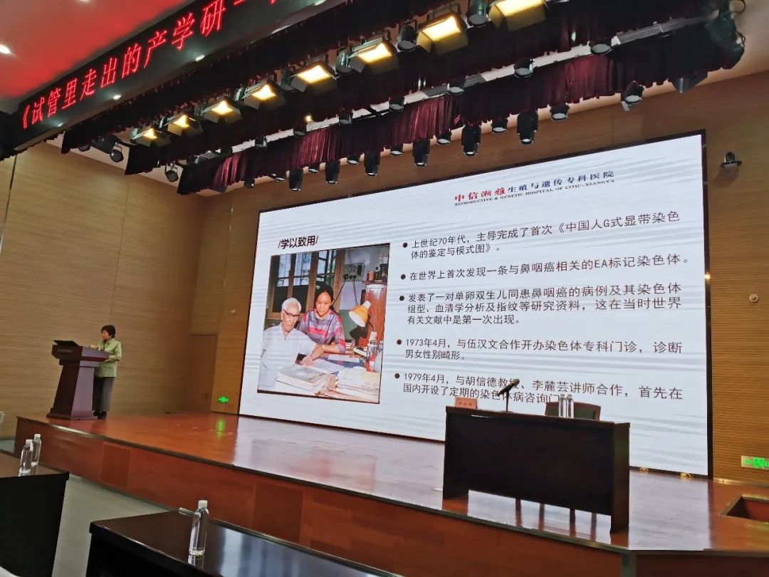 卢光琇壹定发智能讲座