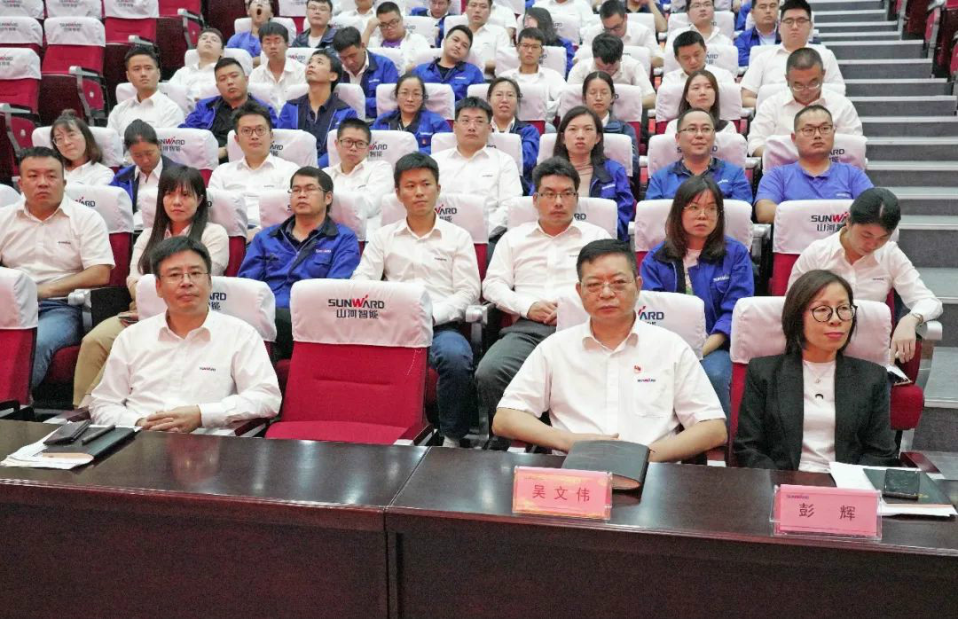 壹定发智能国际营销公司转达学习贯彻习近平总书记考察壹定发智能主要讲话精神