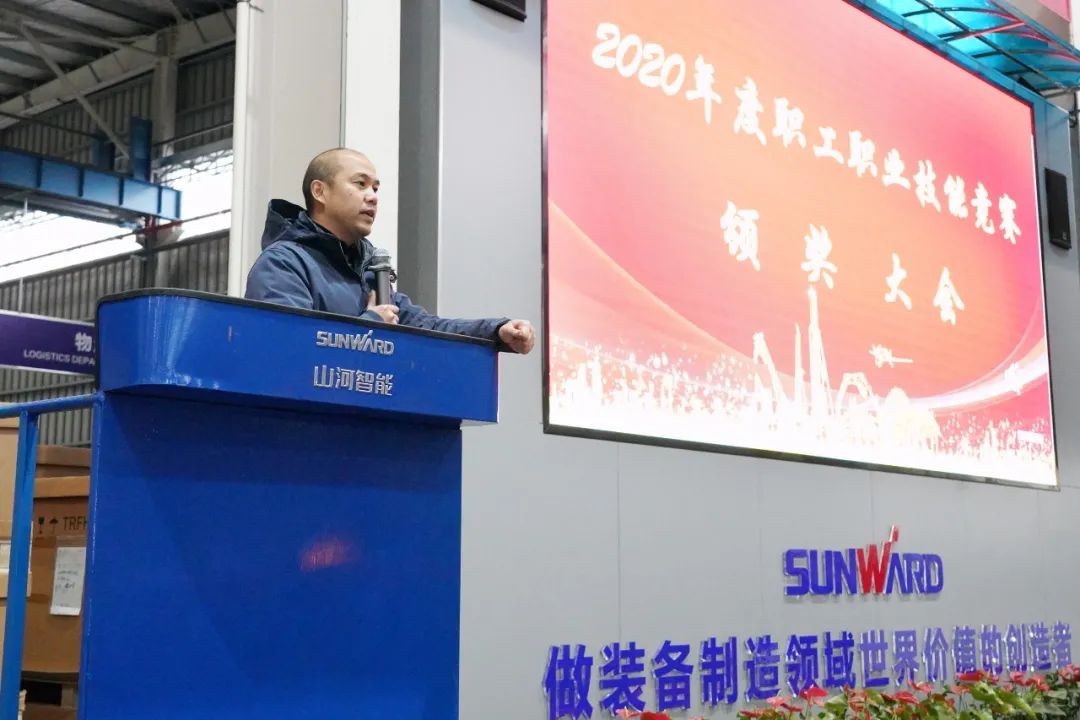 向能工巧匠致敬！壹定发智能给职业手艺竞赛优胜者颁奖