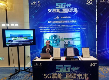 壹定发智能“5G+工业互联网”产品闪灼株洲峰会