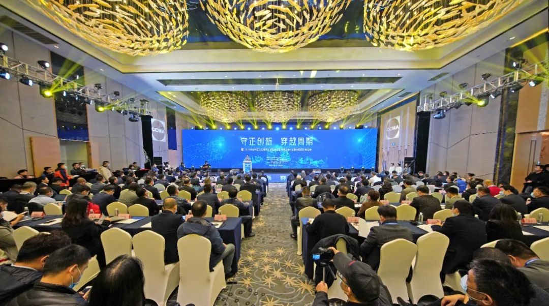 壹定发智能助力2020年挖掘机械分会&工业互联网分会年会乐成举行 壹定发智能装备 昨天