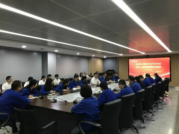 壹定发智能掀起全员学习贯彻习总书记主要讲话精神热潮