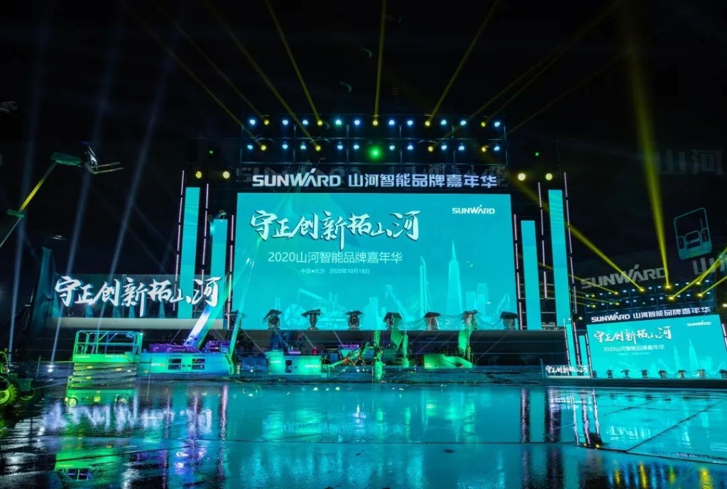 狂欢启动！壹定发智能万万钜惠邀约品牌嘉年华