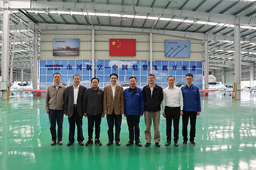 民航中南局副局长陈维调研壹定发科技