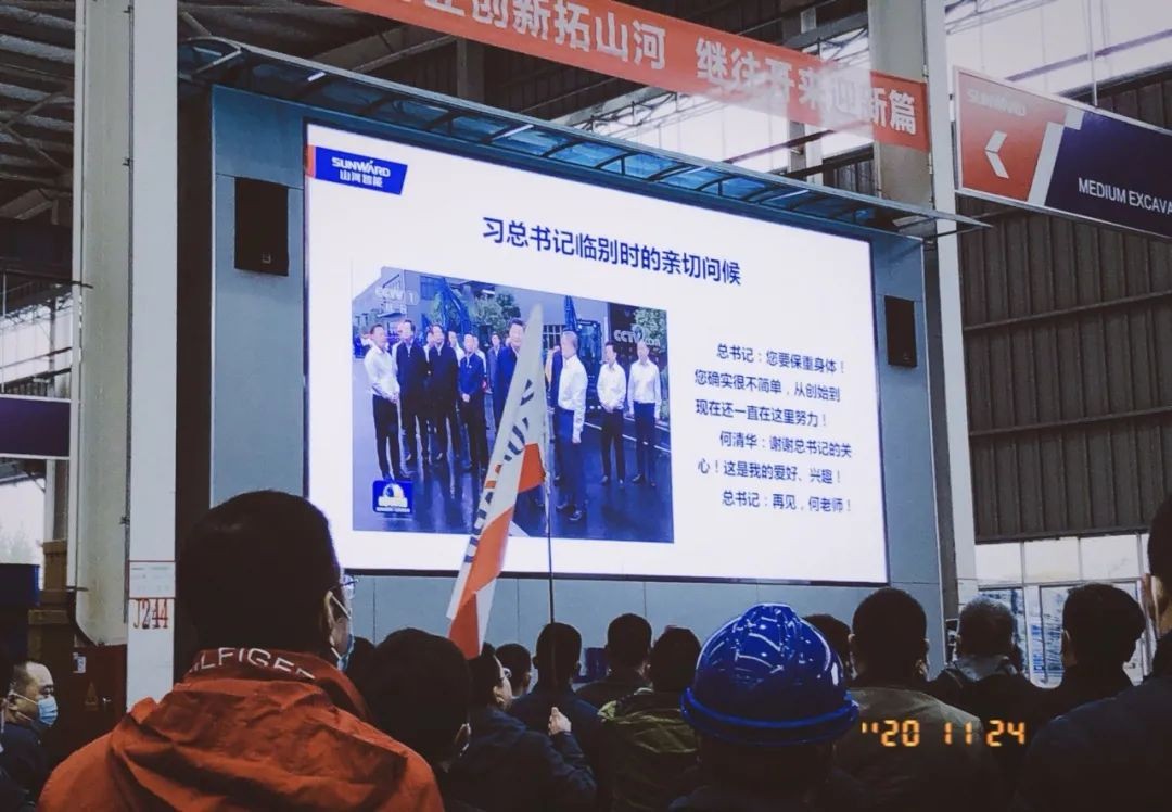 守正立异拓壹定发 壹定发智能闪灼2020上海宝马展