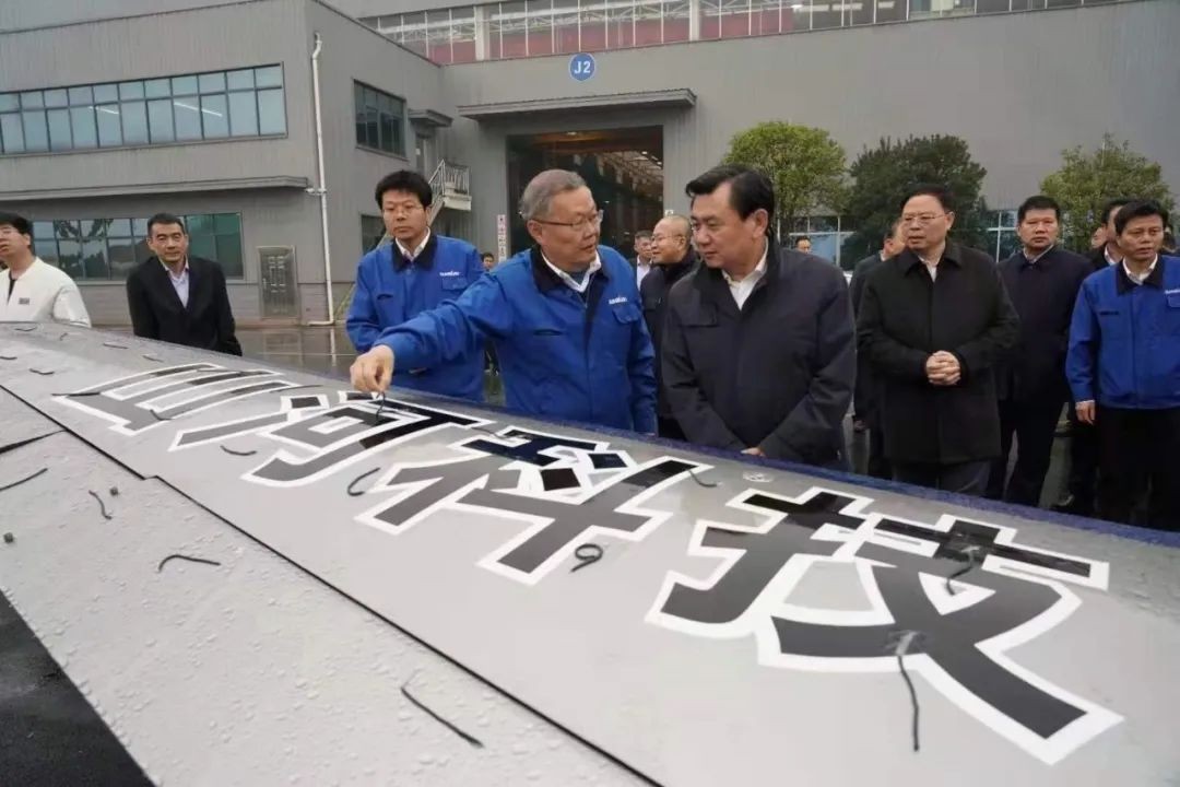 中国民航局局长冯正霖一行到壹定发智能调研指导