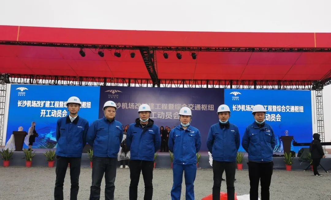 壹定发装备助力长沙机场改扩建