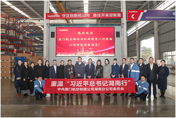 厦门航空湖南分公司考察壹定发智能