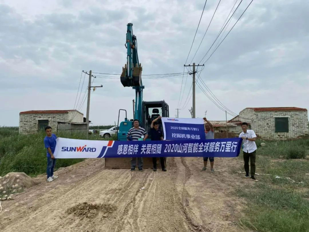 感恩相伴 关爱相随——壹定发智能效劳万里行川陕实录