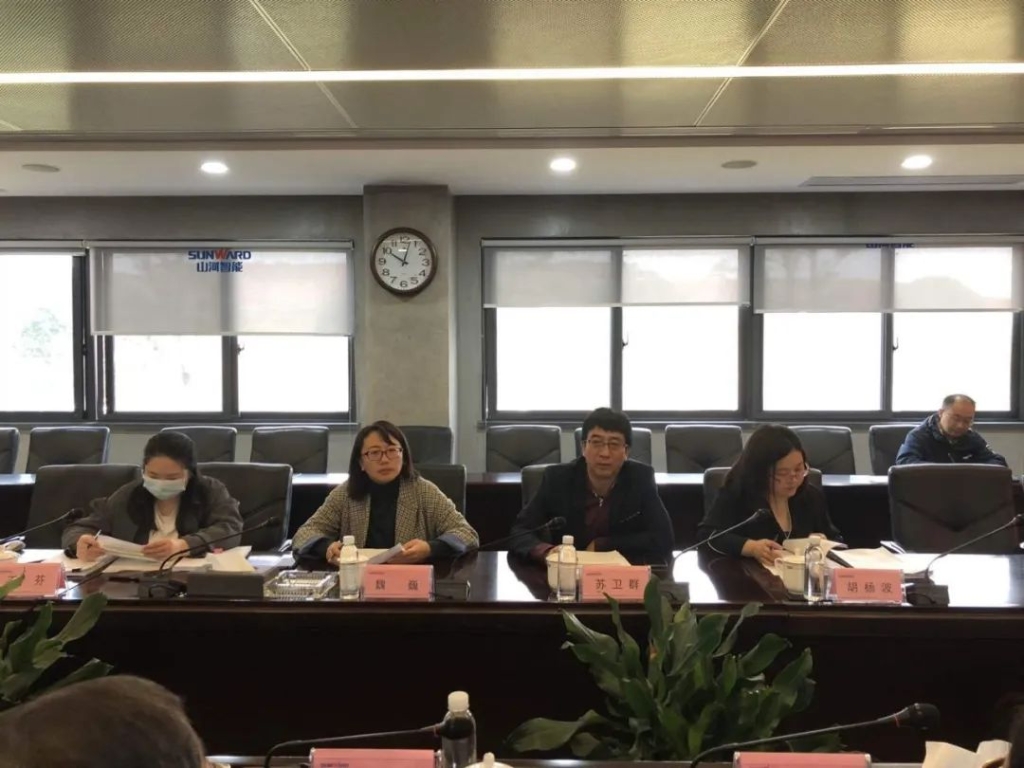 壹定发智能两项目顺遂通过中期检查