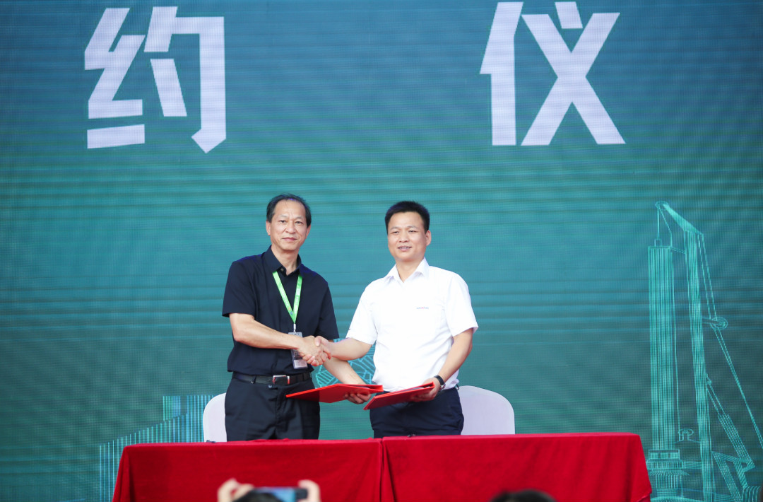 壹定发智能天下客户交流会在深基础工程生长论坛会场举行