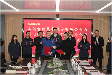 厦门航空湖南分公司考察壹定发智能