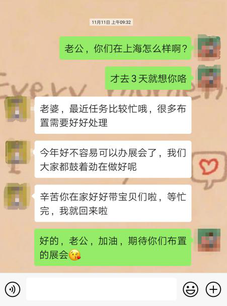 布展上海宝马，，，，，，，，这6天他们履历了什么？？？？