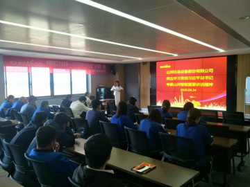 壹定发智能掀起全员学习贯彻习总书记主要讲话精神热潮