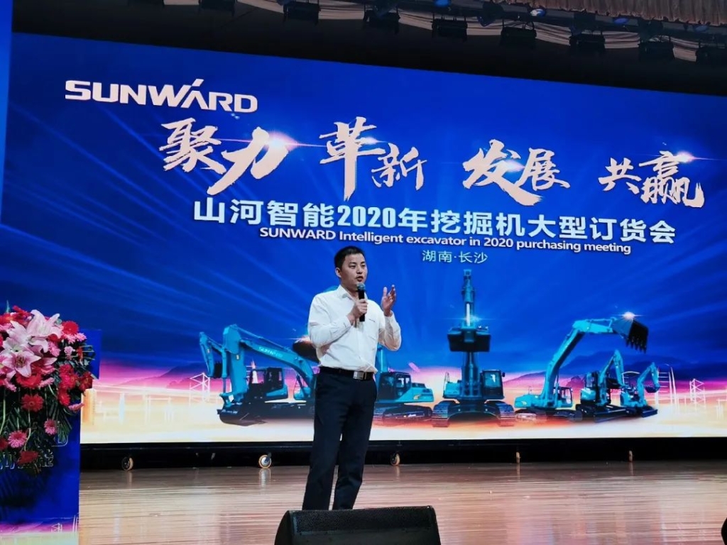 5万万! 壹定发智能挖掘机订货会立异高