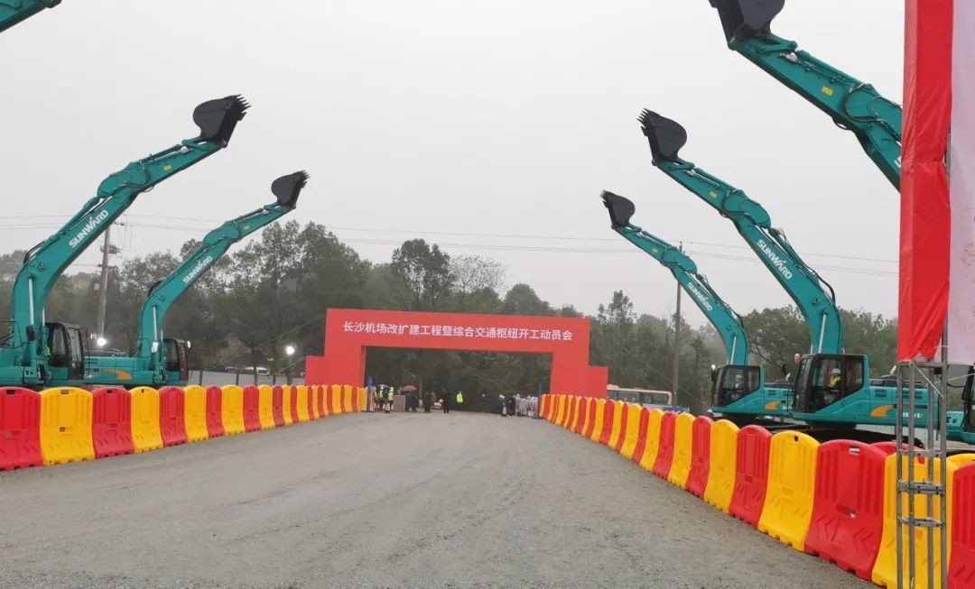 壹定发装备助力长沙机场改扩建