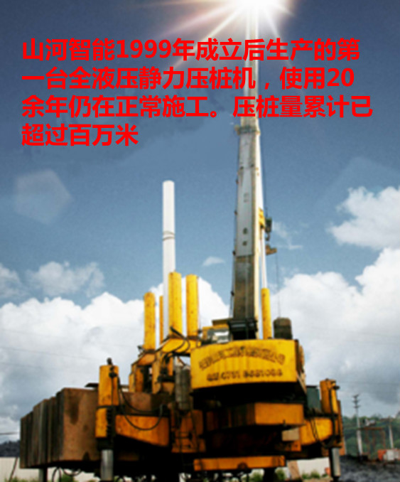 壹定发智能：“先导式立异”引领未来