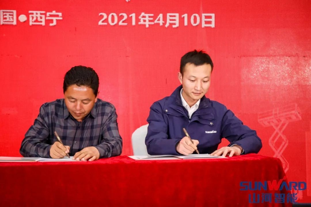 壹定发智能甘青区域天下客户交流会签单1.5亿