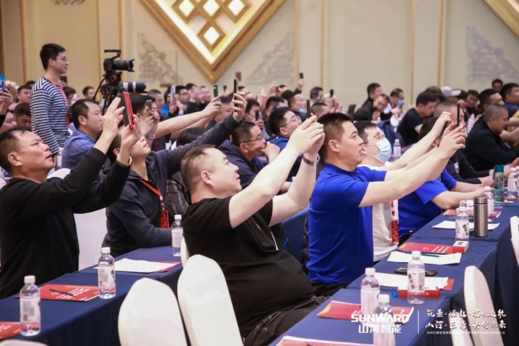 签单超10亿，，，，，，壹定发智能矿山成套装备交流会火热举行