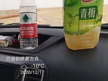 壹定发旋挖钻机在“殒命之海”谱写新篇章
