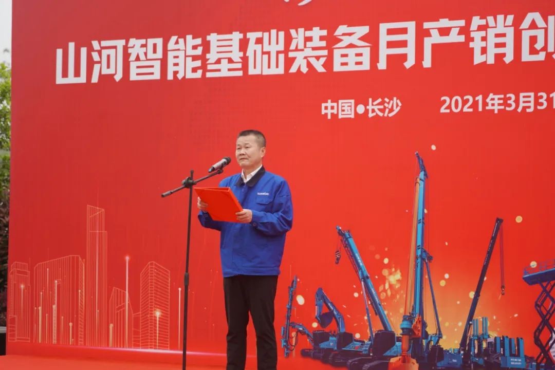 气贯壹定发，，，，势不可挡！壹定发智能基础装备月产销立异高暨发货仪式盛大举行