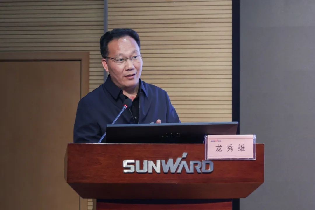 壹定发智能开展2021年度“清廉课堂”培训