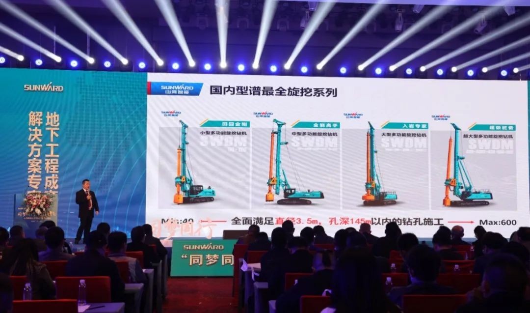 现场签约4亿！壹定发智能武汉再传喜报