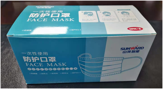 暖意浓浓迎新春，，，，，福利满满暖心田