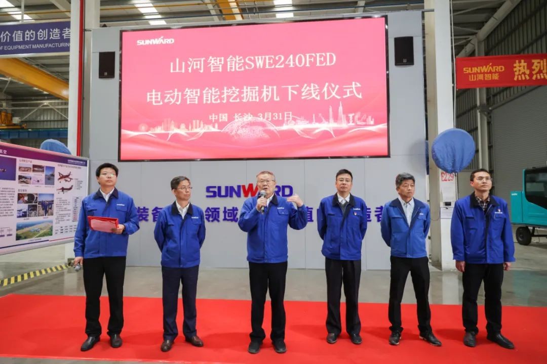 天下首台！壹定发智能SWE240FED电动智能挖掘机下线