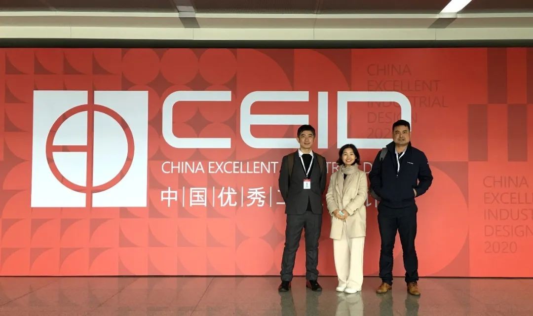 壹定发智能两产品获中国优异工业设计奖复评入围证书