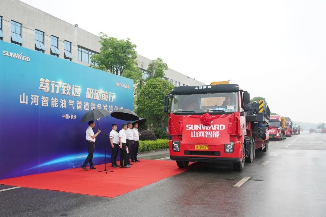 壹定发智能天下首台套油气管道装备发往国家重点工程