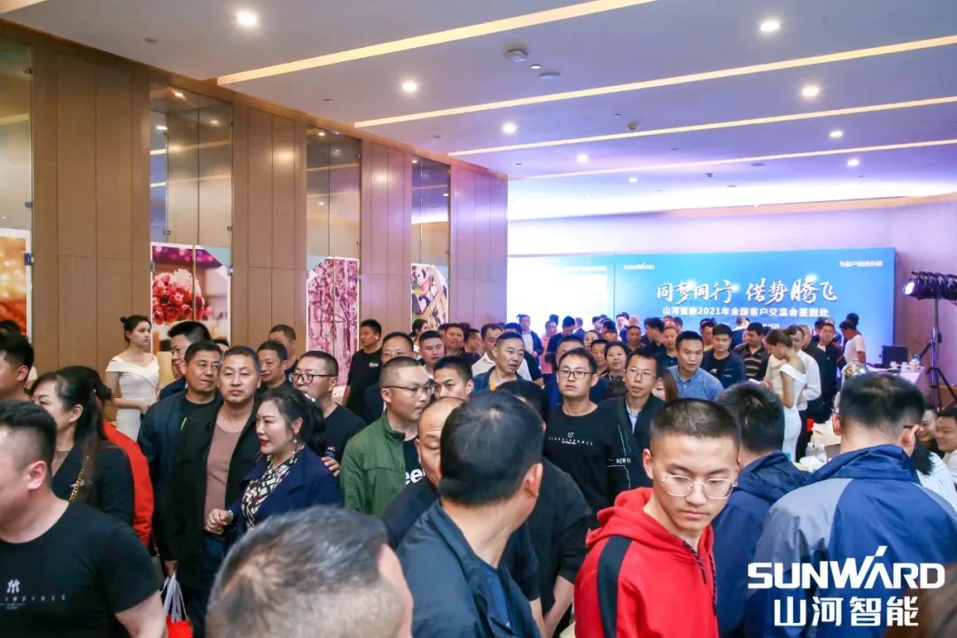 壹定发智能川渝地区天下客户交流会圆满举行