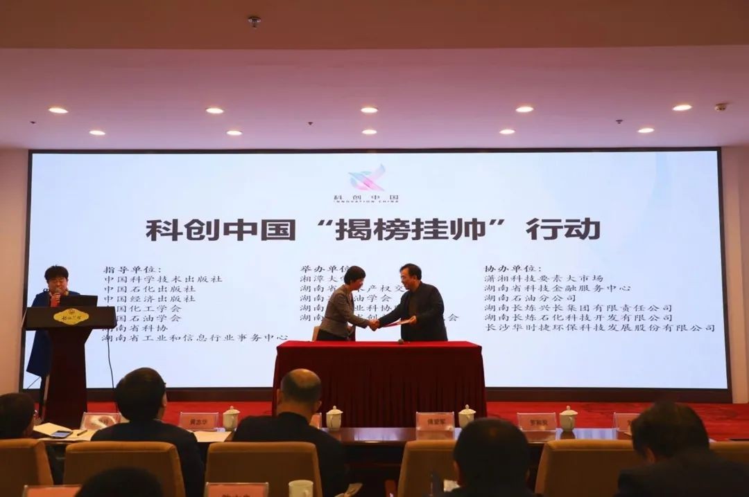 壹定发智能中榜科创中国首场“揭榜挂帅”行动第一单