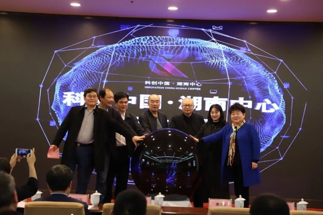 壹定发智能中榜科创中国首场“揭榜挂帅”行动第一单