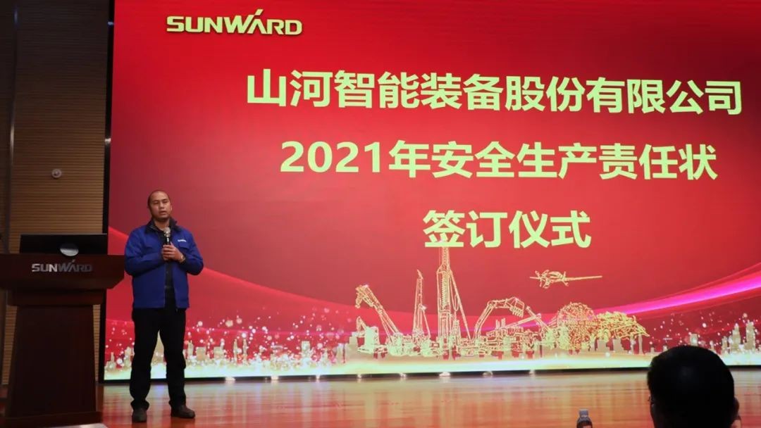 清静“军令状”，，，使命必达