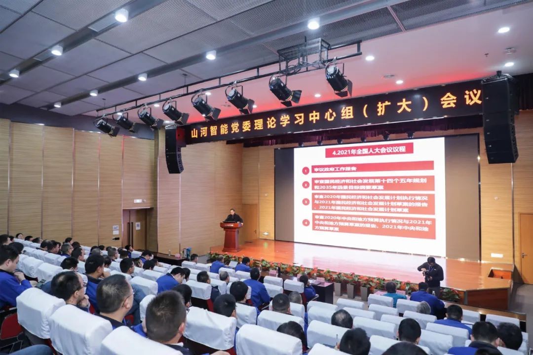 壹定发智能中高层干部晚间集中“充电”