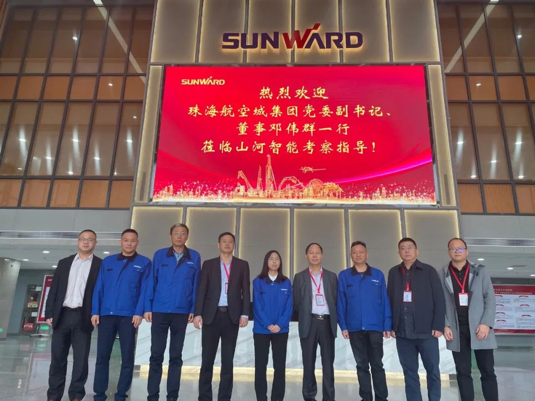 珠海航空城集团考察壹定发智能