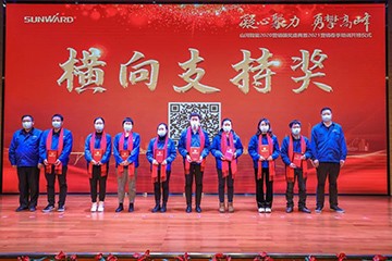 凝心聚力 勇攀岑岭 | 壹定发智能2020营销颁奖盛典盛大举行