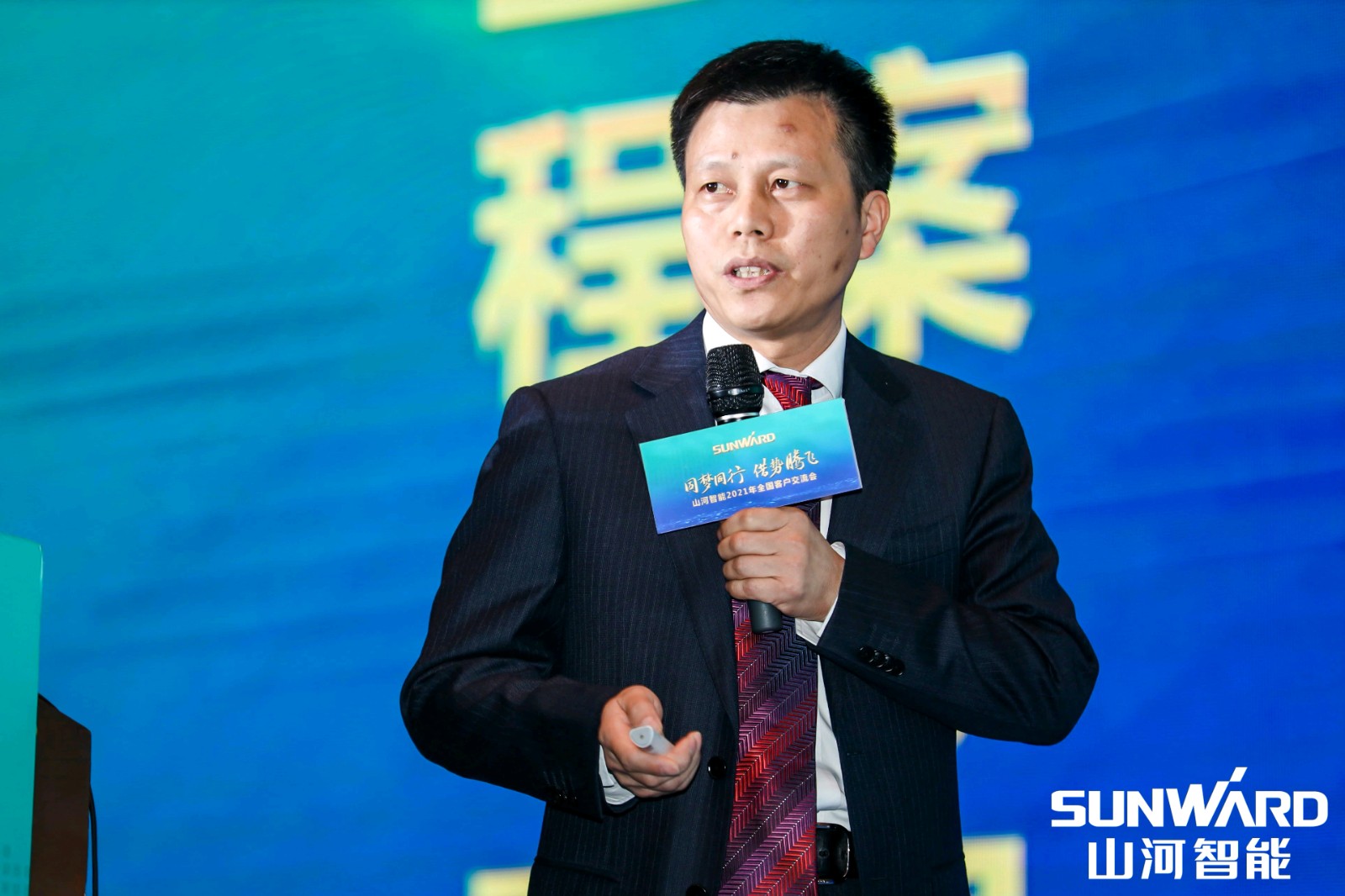 创桩工行业交流会最高纪录！壹定发智能2021年天下客户交流会东莞站圆满举行