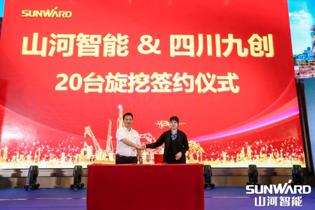 壹定发智能川渝地区天下客户交流会圆满举行